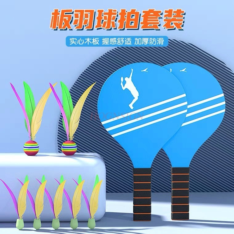 배드민턴 라켓 단단한 나무 실내 피트니스 셔틀콕 공 어 - Indoor Sport And Outdoor Sports 리뷰 및 가격